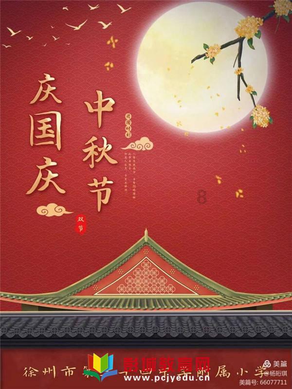 龙珠：人物对应的十二星座。来看看你的星座对应的是谁？游戏画面