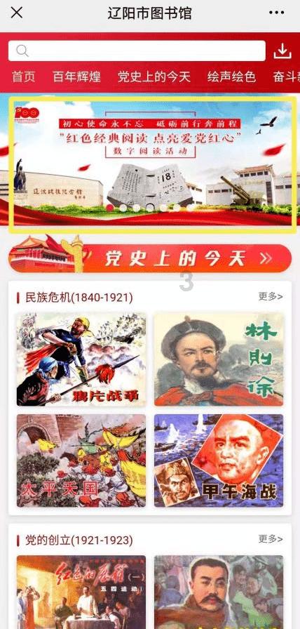 同方泰德签约宁波地铁6号线一期综合监控系统集成项目